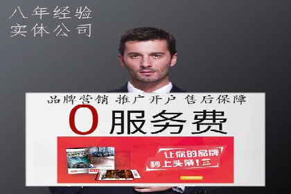 SEM托管优化案例：精准定位提升点击率
